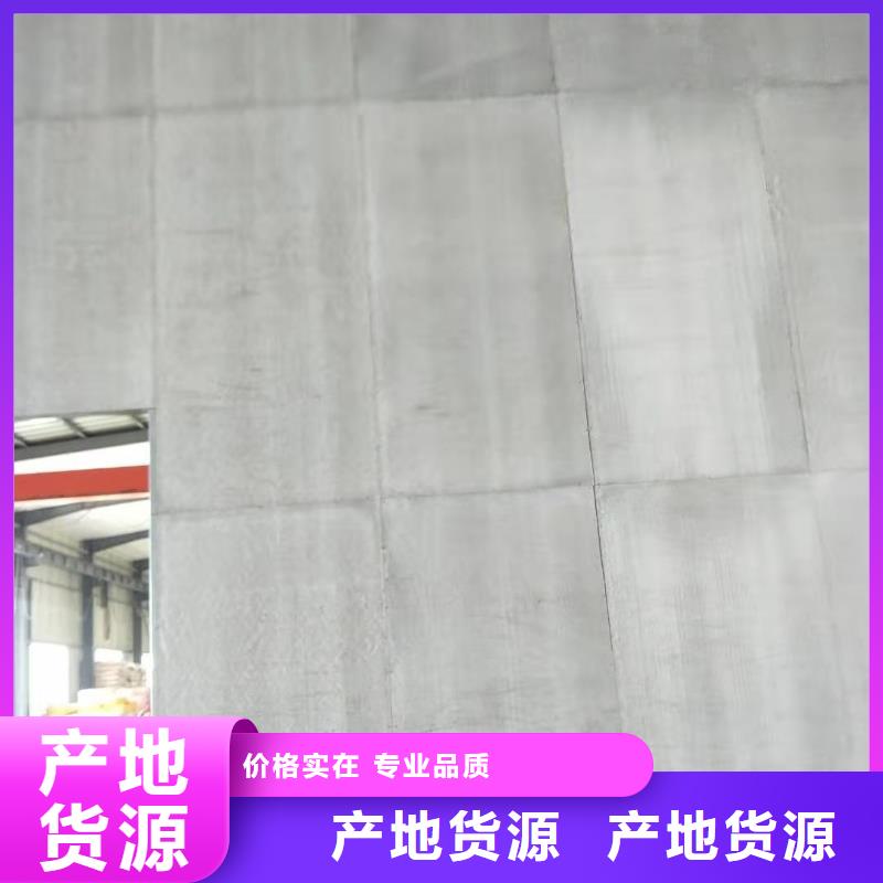 水泥压力板外墙保温板品牌大厂家