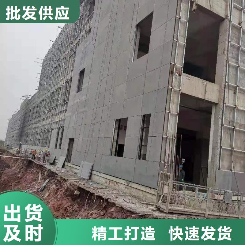 水泥压力板-外墙保温板严选用料