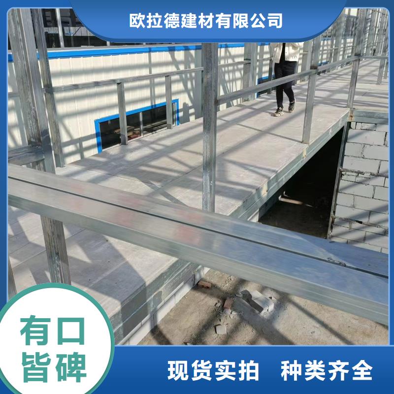 水泥压力板-外墙保温板严选用料