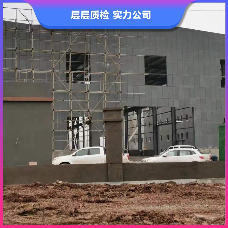 水泥压力板-外墙保温板严选用料