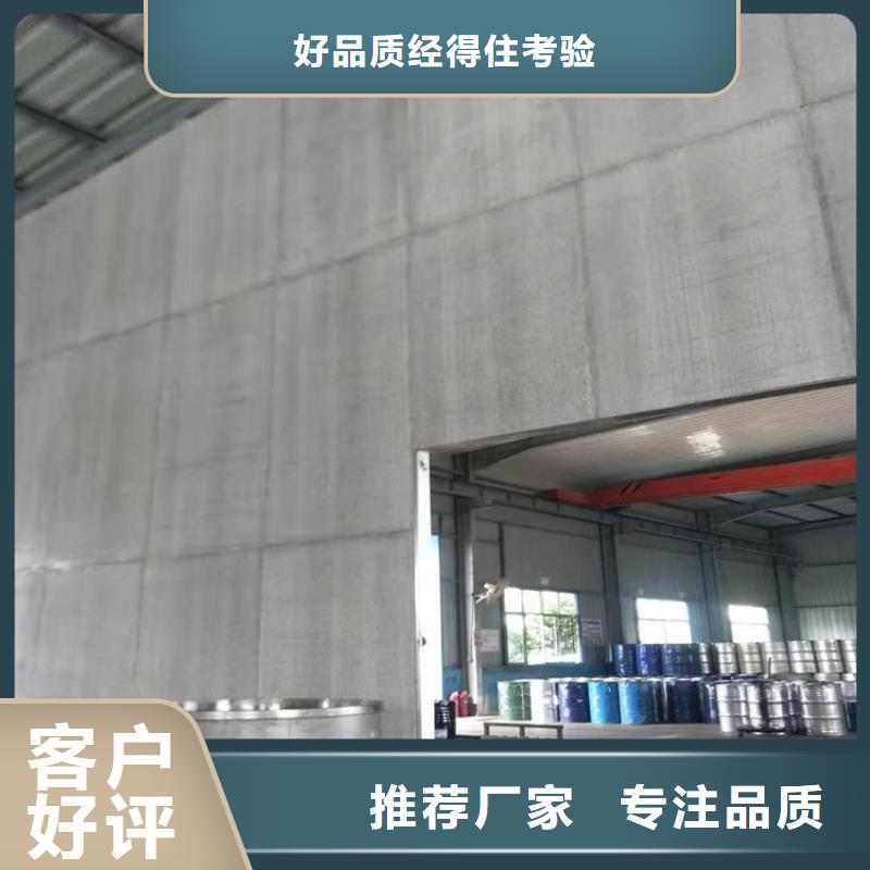 水泥压力板,轻质隔墙板直销厂家