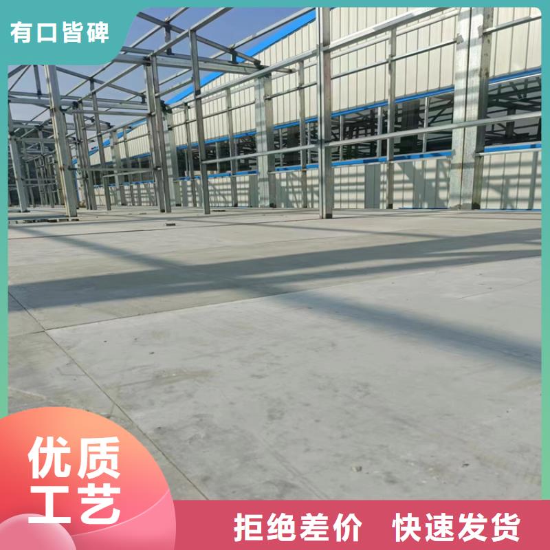 水泥压力板外墙保温板专业的生产厂家
