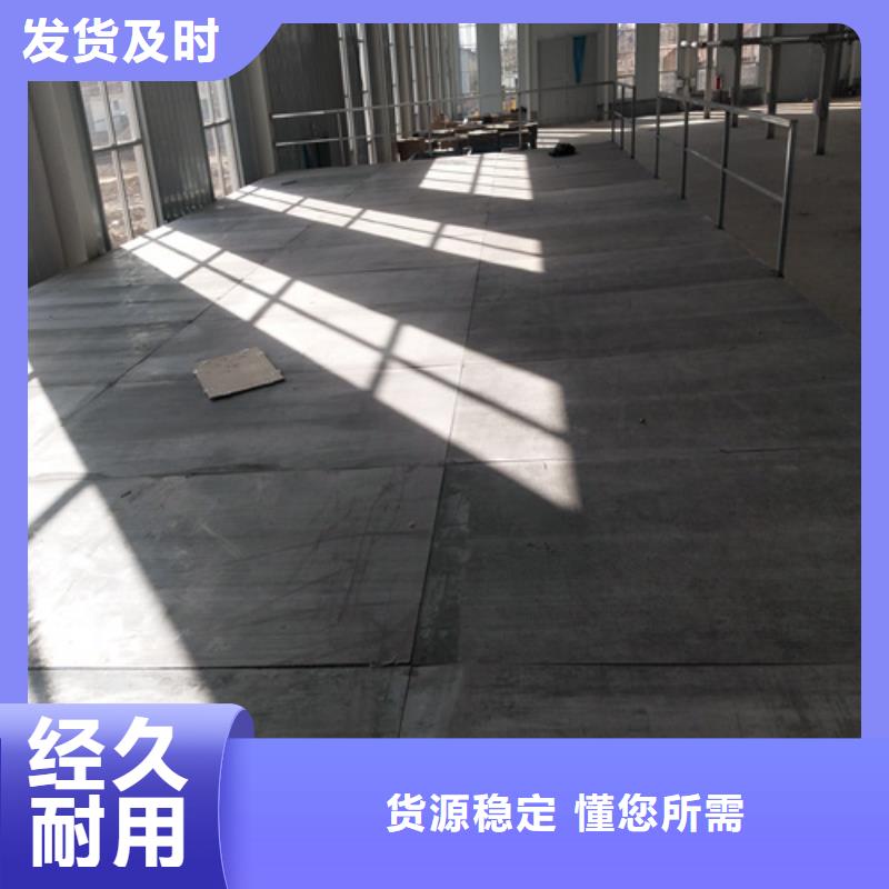 水泥纤维板轻质隔墙板性能稳定
