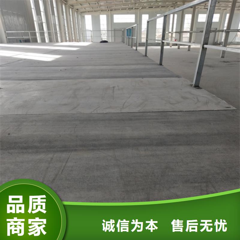 【水泥纤维板】轻质隔墙板源头厂商