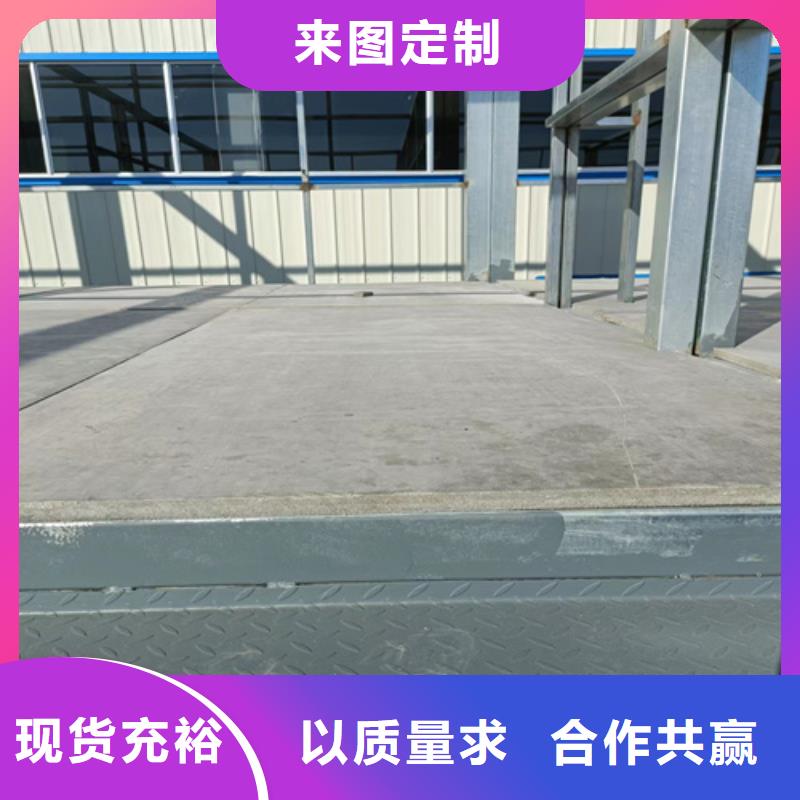 loft楼层板轻质隔墙板快速物流发货