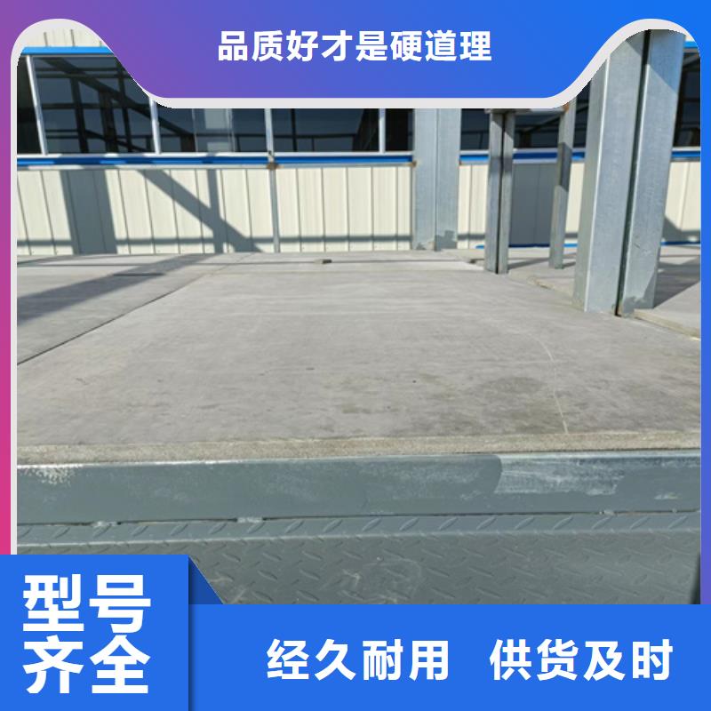loft楼层板,水泥纤维板物美价优
