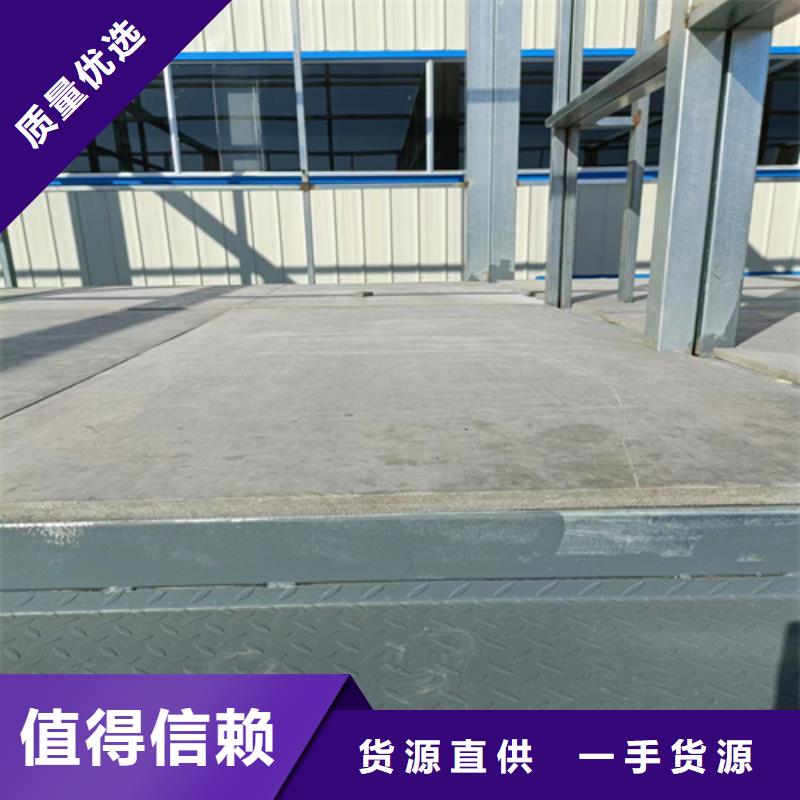 loft楼层板纤维水泥板用途广泛