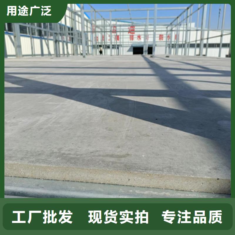 loft楼层板,外墙保温板核心技术