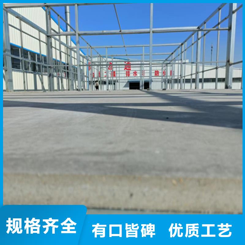 loft楼层板外墙保温板供货及时