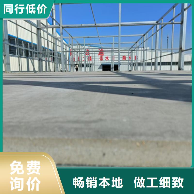 loft楼层板,防火板产品优良