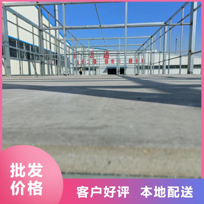 loft楼层板,防火板产品优良