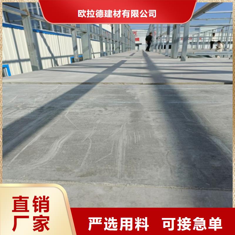 loft楼层板轻质隔墙板优良工艺