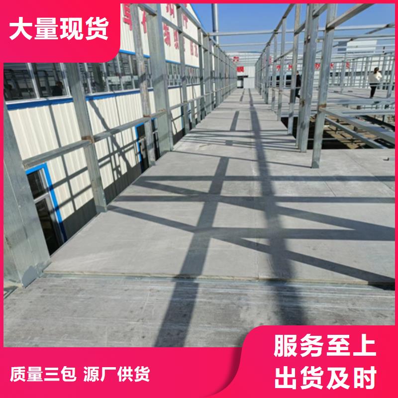 loft楼层板【外墙保温板】细节决定成败