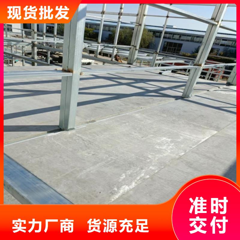 loft楼层板外墙保温板定制批发