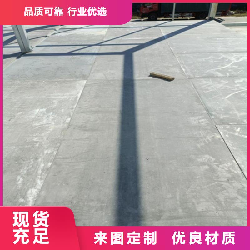 loft楼层板外墙保温板源头厂家量大价优