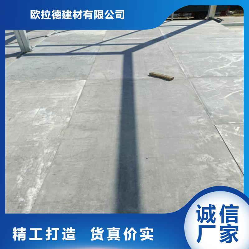 loft楼层板水泥楼层板价格实惠