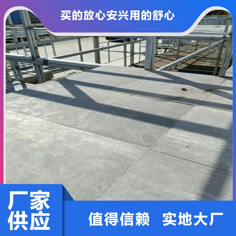 loft楼层板纤维水泥板经验丰富质量放心