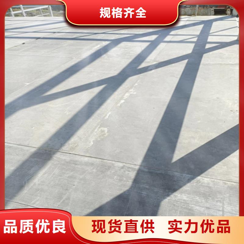 loft楼层板水泥纤维板多年经验值得信赖