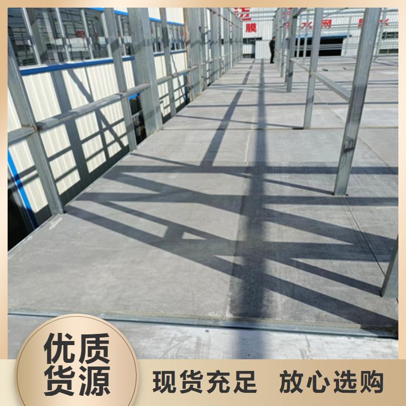 loft楼层板水泥楼层板价格实惠