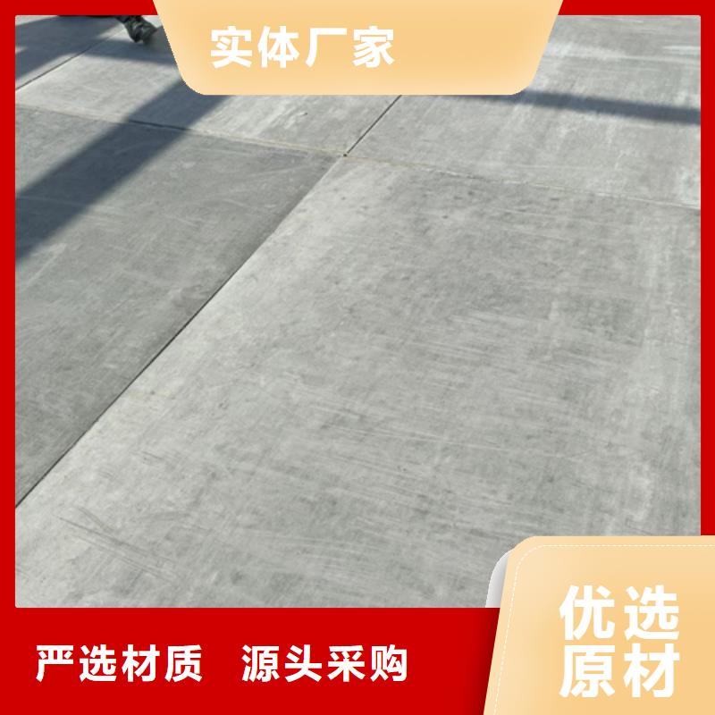 loft楼层板水泥楼层板价格实惠