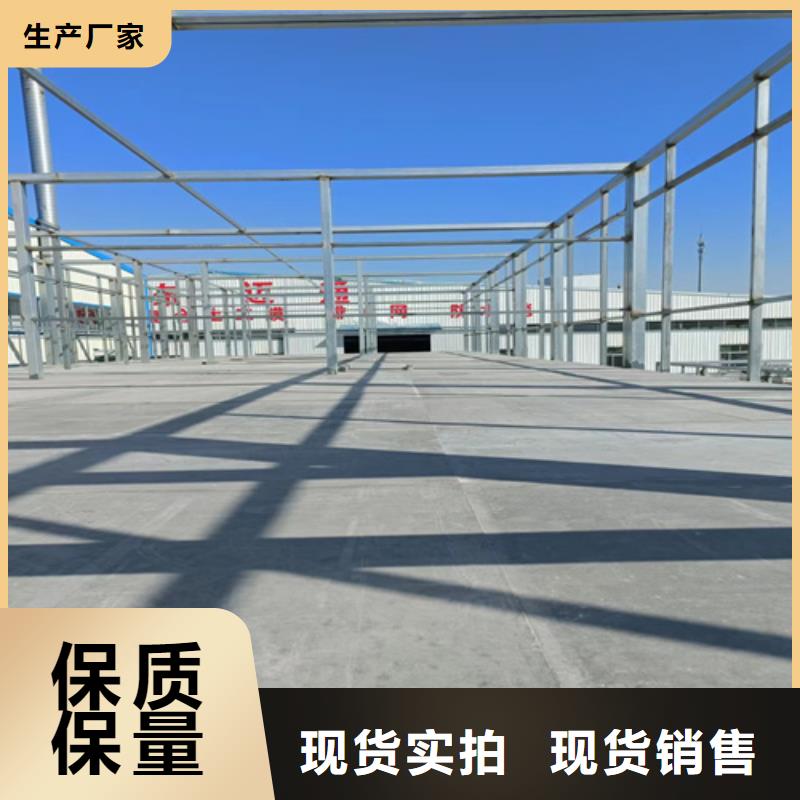 【loft楼层板外墙保温板不断创新】