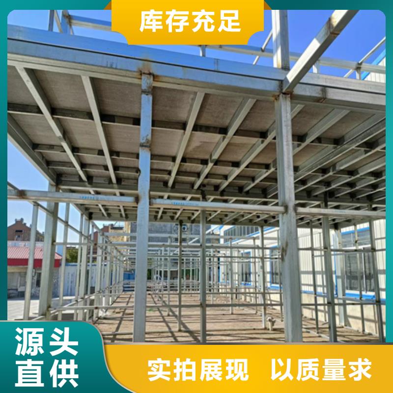 【loft楼层板】防火板厂家直接面向客户