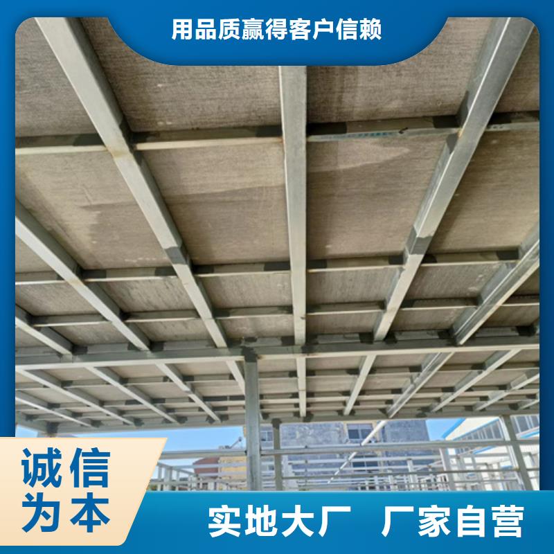 loft楼层板纤维水泥板用途广泛