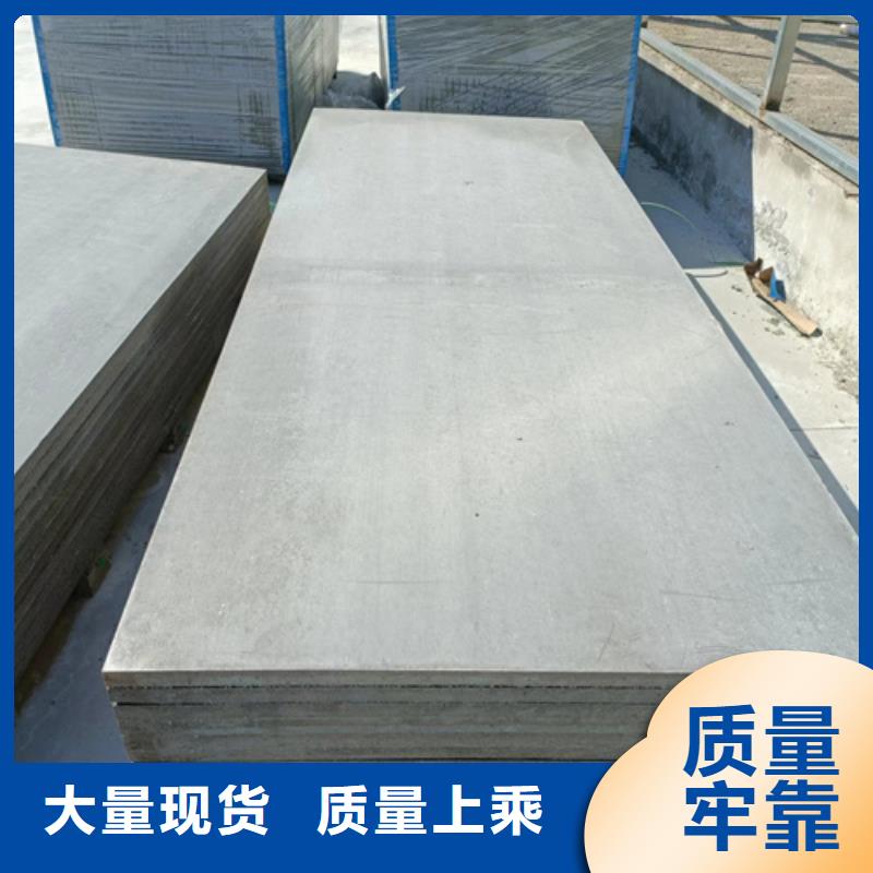 loft楼层板水泥纤维板免费寄样