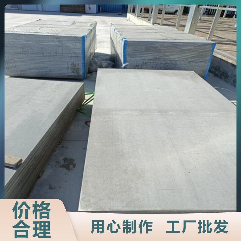 loft楼层板外墙保温板客户满意度高