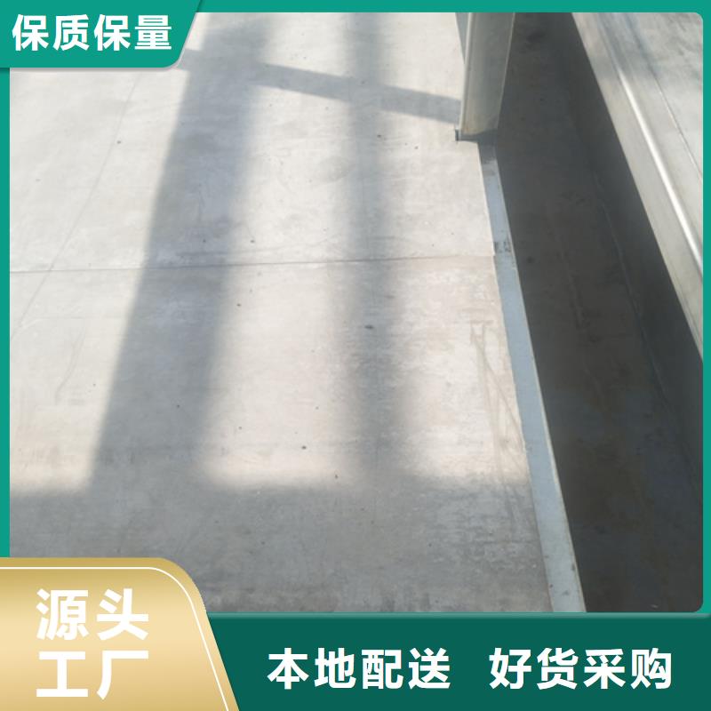 loft楼层板水泥楼层板价格实惠