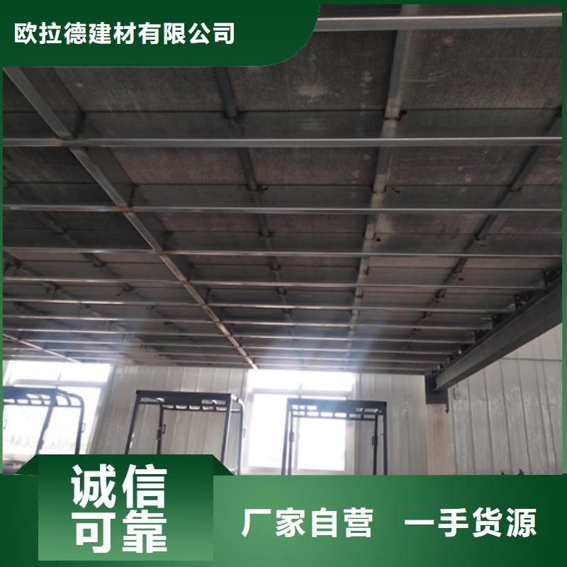 loft楼层板,防火板产品优良