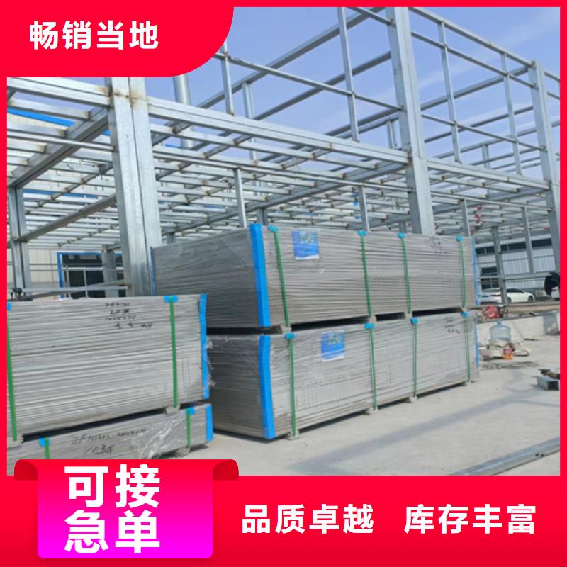 loft楼层板生产线设备国标检测放心购买