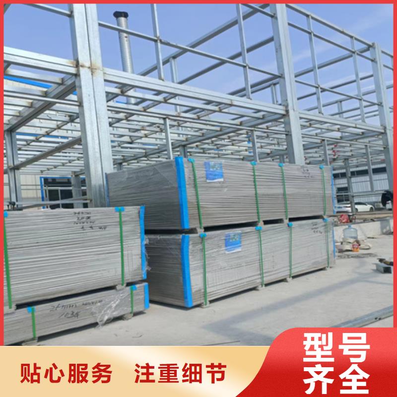 loft楼层板-纤维水泥板国标检测放心购买