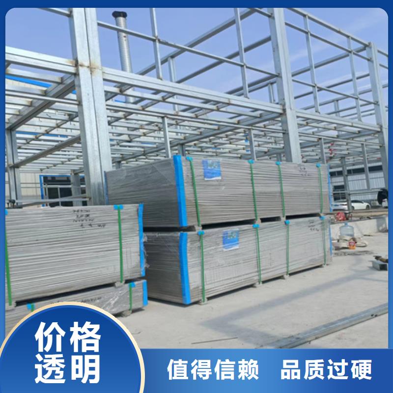 loft楼层板纤维水泥板好品质选我们