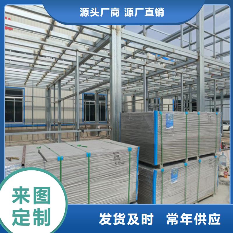 loft楼层板,防火板产品优良