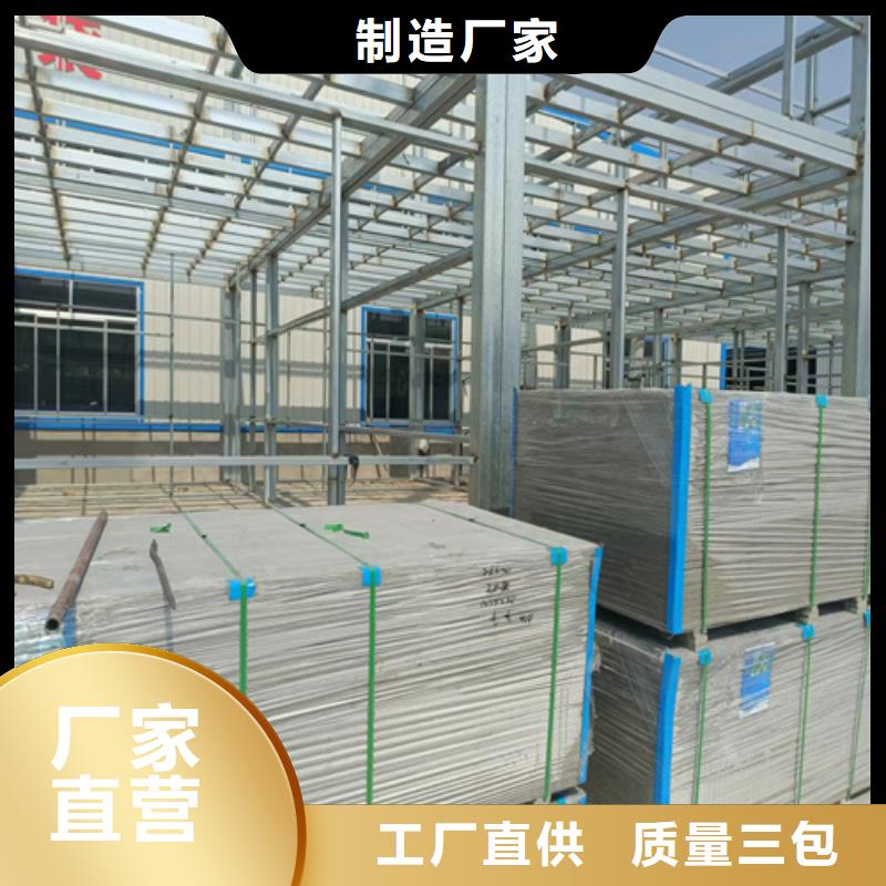 【loft楼层板】,轻质隔墙板经验丰富品质可靠