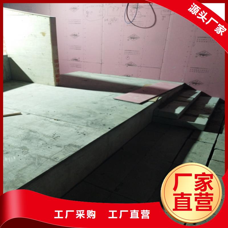 loft楼层板轻质隔墙板精品选购