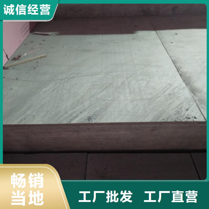 loft楼层板轻质隔墙板厂家采购
