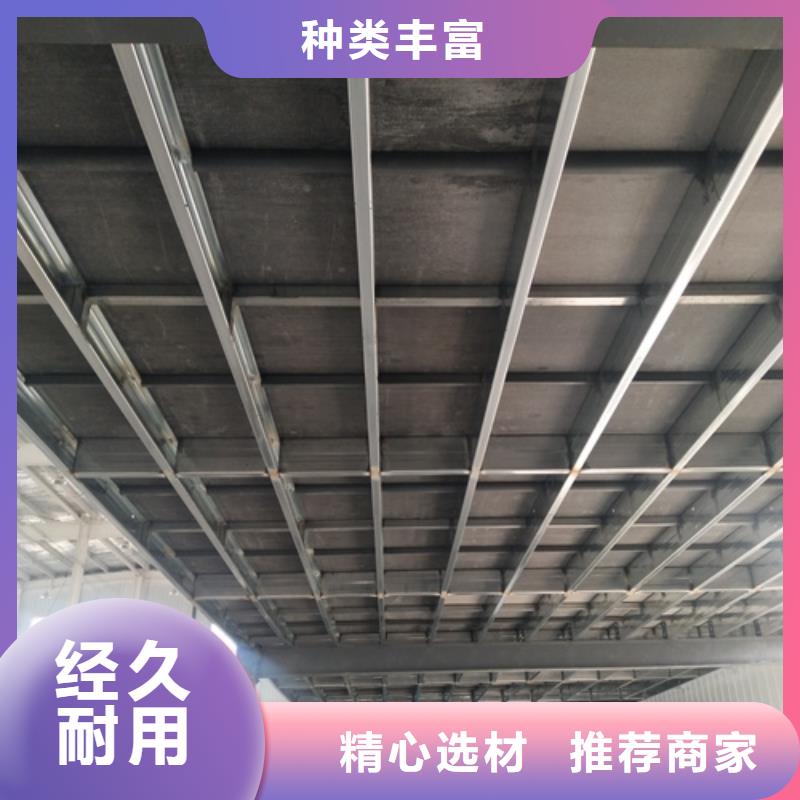 loft楼层板防火板原料层层筛选