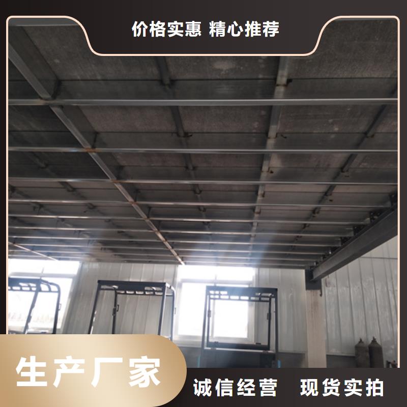 loft楼层板生产线设备资质认证