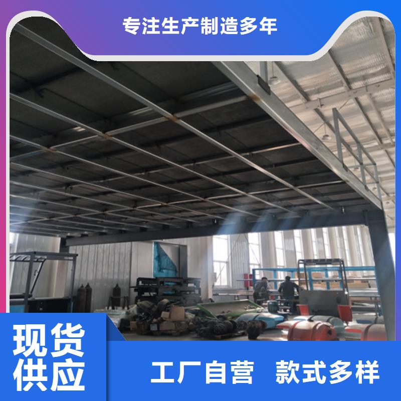 【loft楼层板防火板量少也做】