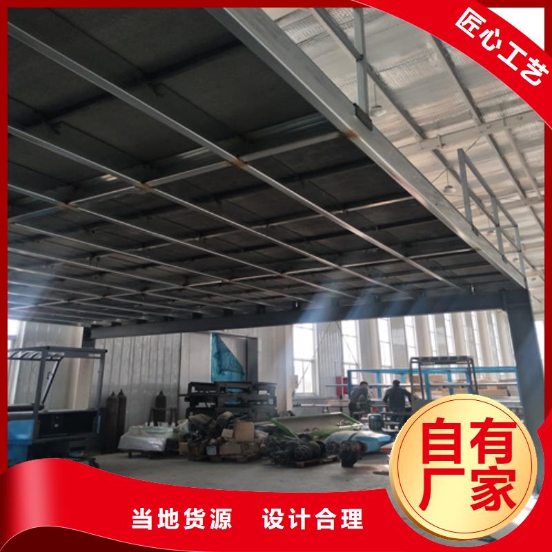 loft楼层板【外墙保温板】细节决定成败