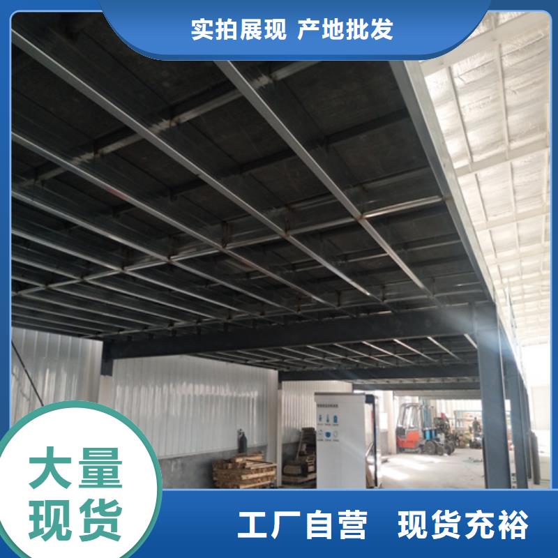 【loft楼层板_防火板高质量高信誉】