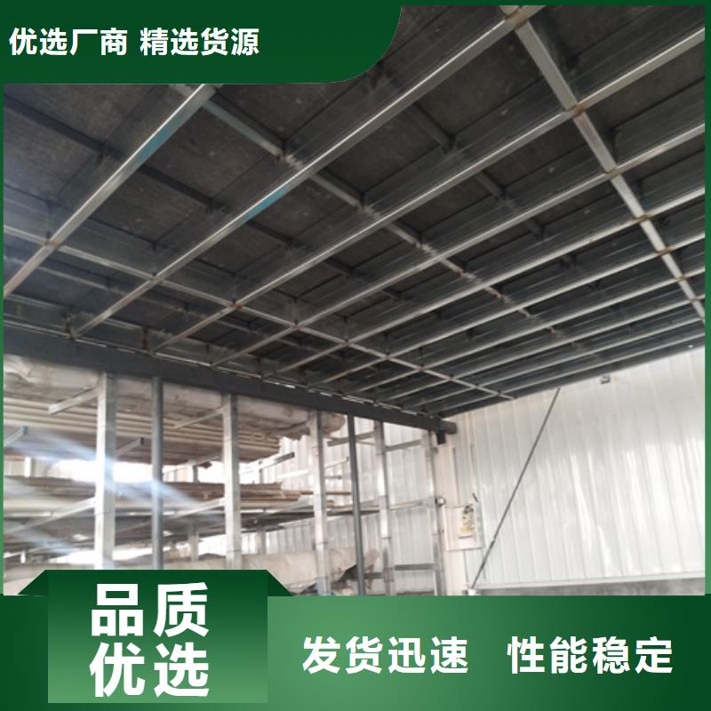loft楼层板轻质隔墙板快速物流发货