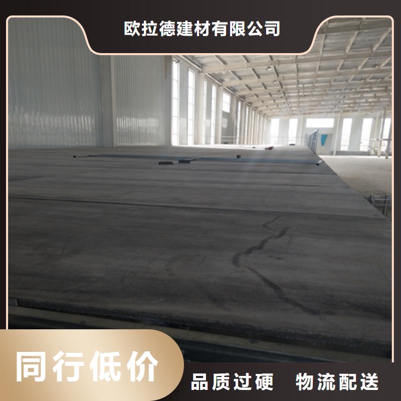 loft楼层板轻质隔墙板同行低价
