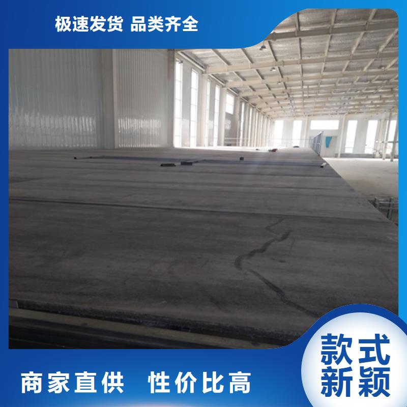 【loft楼层板防火板量少也做】