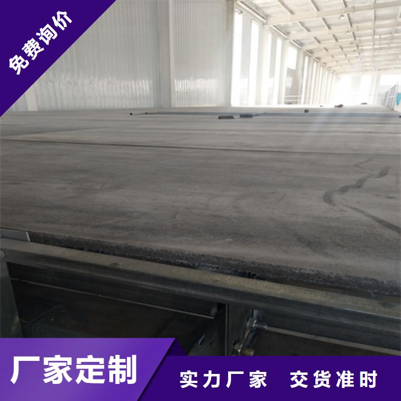 loft楼层板,防火板产品优良
