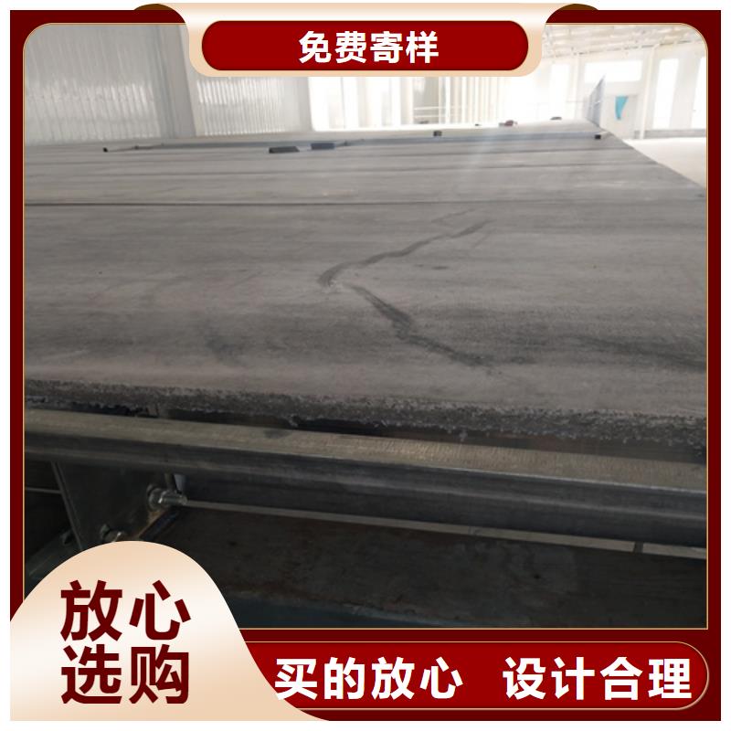 loft楼层板【外墙保温板】细节决定成败