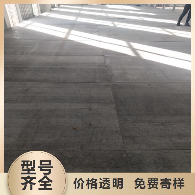 loft楼层板水泥楼层板价格实惠
