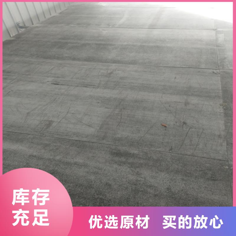 loft楼层板防火板专注质量